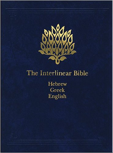 hebrew-greek-interlinear
